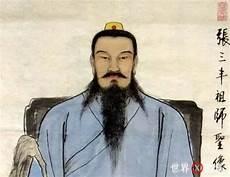 张三丰活了212岁证据