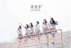 最美的青春冯程被冤枉
