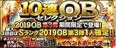 第三は败者がりを食う日语