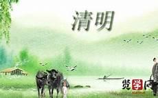 清明杜牧怎么停顿