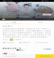 小甜饼说宝哥什么了