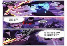 仙风剑西录