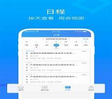 极速云软件下载