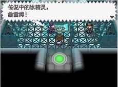 口袋妖怪黑2全国图鉴