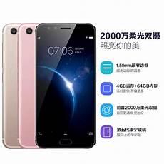 vivox9刷机包下载