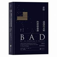 b站恶俗文化