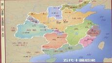 中国各个朝代时间表