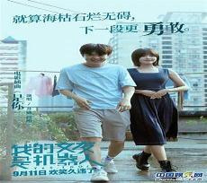 我的女友是九尾狐百度云