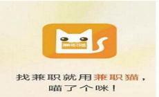 九尾猫集团骗局
