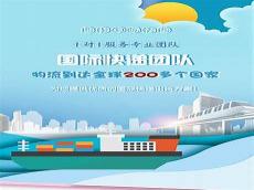 巴西双清包税货代