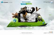 华为鉴别真伪网站