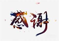 普通人怎么修道画符