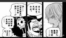 杰尔马66的灭亡