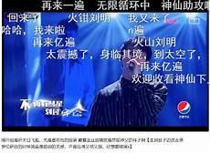 这就是原创十强名单