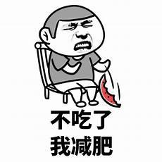 恐龙吃了你变成我们表情包