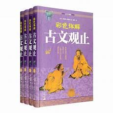 石谏宠州吁全文注音版