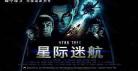 星际迷航的电脑游戏