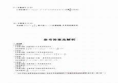 高考和高数
