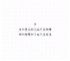暧昧的小短句