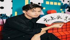 粉丝起名网