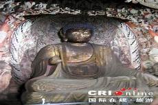 开天眼的符咒和口