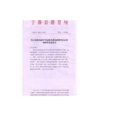信息素素乱后我被标记了