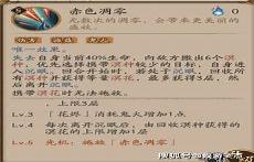 多少级可以打日轮之陨