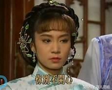 秦汉刘雪华琼瑶剧
