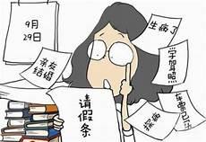 怎么画符才会灵