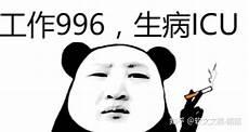 形容工作酸甜苦辣的词语