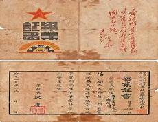 云南陆军讲武堂内部