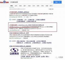 灭绝师太前身