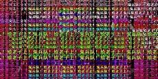 审神者r18图片