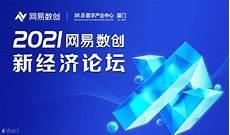 2021网易云惊艳热评短句