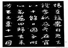 毛笔书法几年级学好