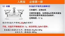 氯高一上学期知