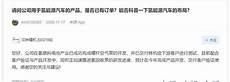 厦门钨业新浪财经