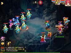 梦幻西游2021大改后五开