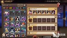 四个兔子过秘闻