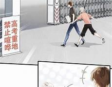 时洛余邃三天三夜
