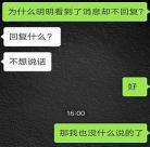 找不回喜欢的女孩