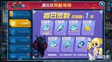 赛尔号四九圣尊怎么培养