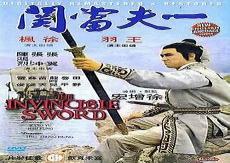 什么人适合学易经