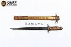 宝钢盛军波