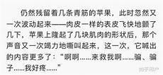 无限进化文字挂机破解版
