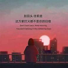 抑郁文案让人秒哭