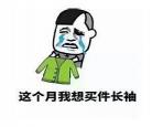 身上突然起透明水泡怎么回事