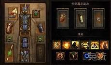 ns暗黑3单刷最强职业