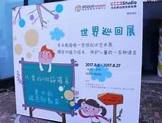 一百种我爱你的语言
