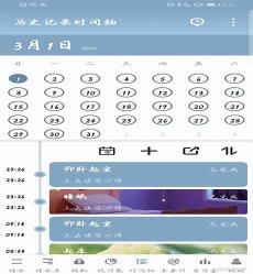 为什么加速器没有pc端